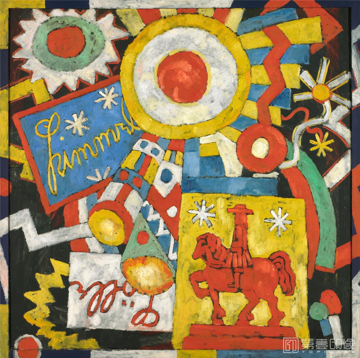 油画-美国阿特金森美术馆-Marsden Hartley-Himmel, ca. -.tifMarsden Hartley - Himmel, ca. -339